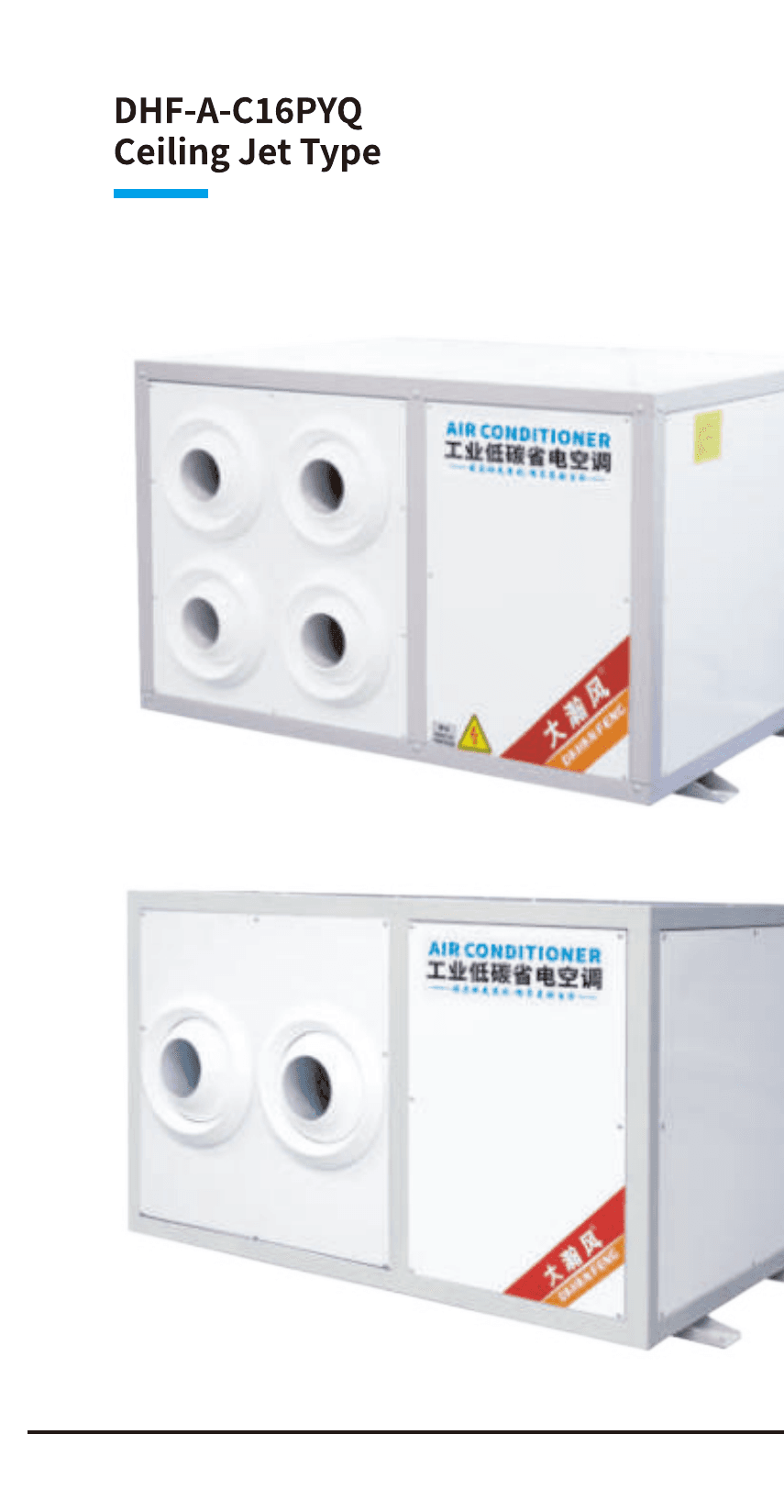 Ceiling Jet Air Conditioners model DHF-A-C16PYQ
