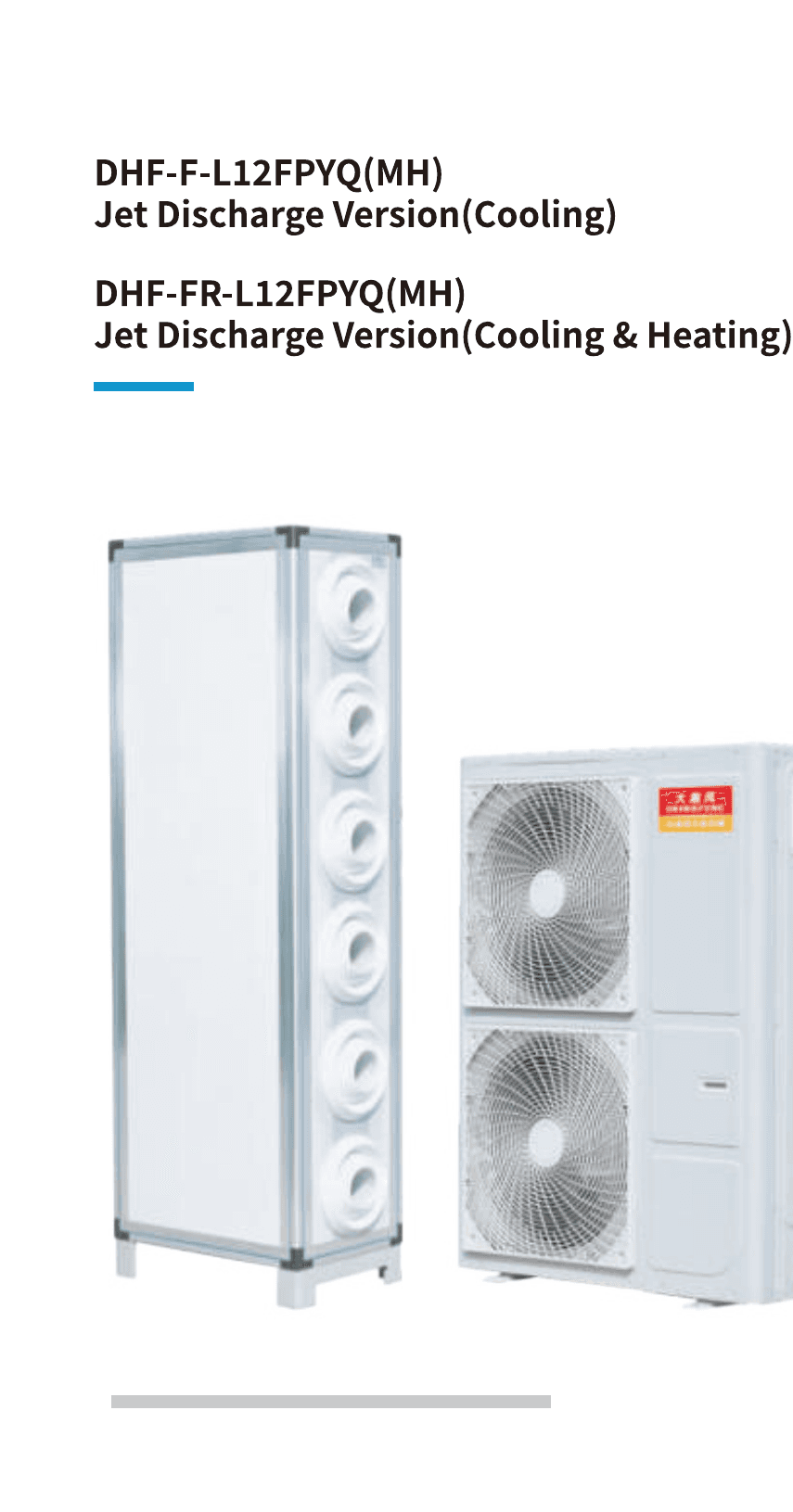 Industrial Vertical Jet Air Conditioners product range