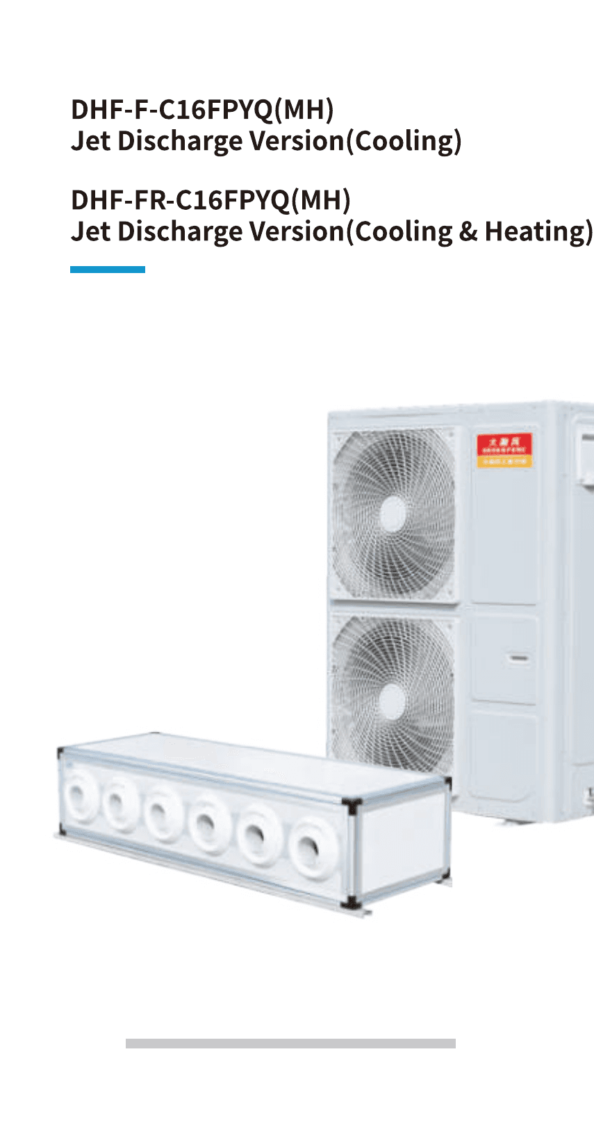 Industrial Ceiling Jet Air Conditioners model DHF-F-C16FPYQ-MH / DHF-FR-C16FPYQ-MH