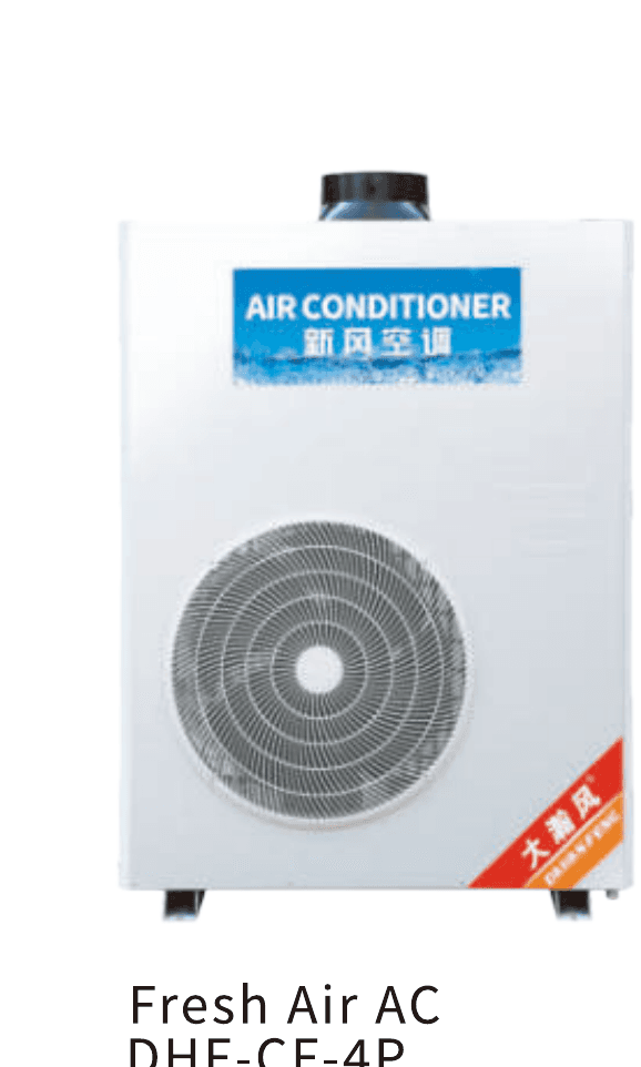 Fresh Air Air Conditioners model DHF-CF-4P